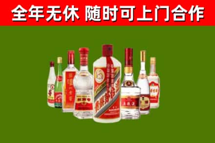 晋江市烟酒回收八大名酒.jpg