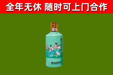 晋江市烟酒回收24节气茅台酒.jpg