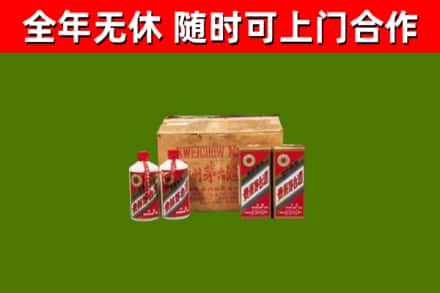 晋江市烟酒回收80年代茅台酒.jpg