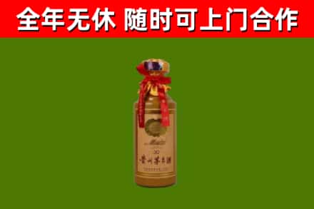晋江市烟酒回收30年茅台酒.jpg