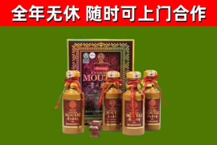 晋江市烟酒回收50年茅台酒.jpg