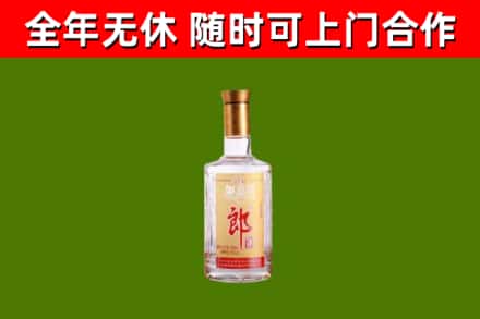 晋江市烟酒回收光瓶郎酒.jpg