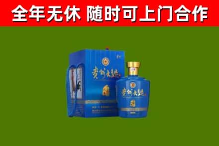 晋江市烟酒回收贵州大曲.jpg