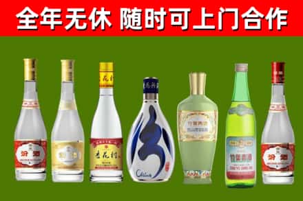 晋江市烟酒回收汾酒系列.jpg
