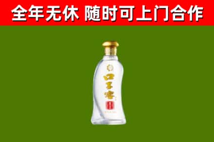 晋江市烟酒回收口子窖.jpg