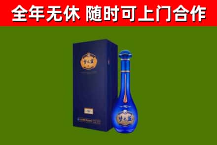 晋江市烟酒回收老梦之蓝酒.jpg