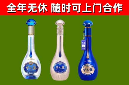 晋江市烟酒回收梦之蓝系列.jpg