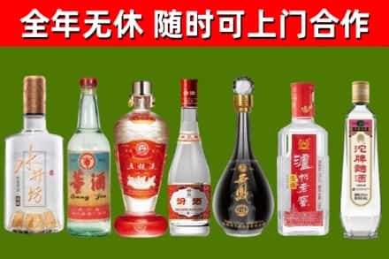 晋江市烟酒回收名酒系列.jpg