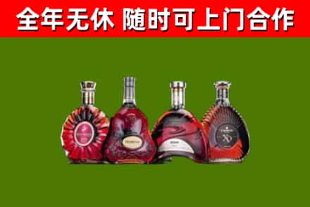 晋江市烟酒回收洋酒.jpg