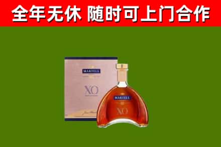晋江市烟酒回收马爹利洋酒.jpg