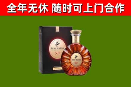 晋江市烟酒回收人头马XO洋酒.jpg